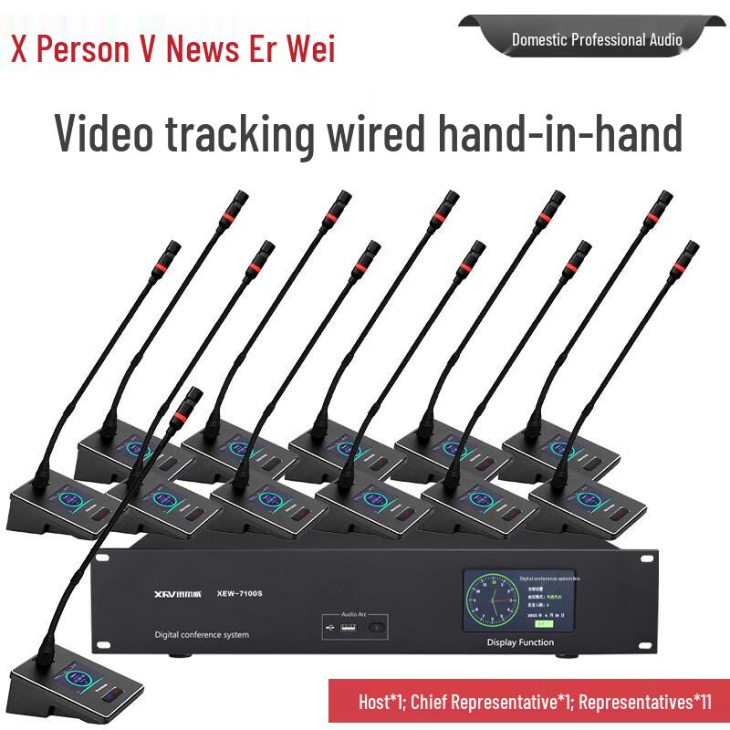 XEW-7000E Wired Digital Conference System Host (CN version)
XEW-7000E Wired Digital Conference System Host (CN version)
