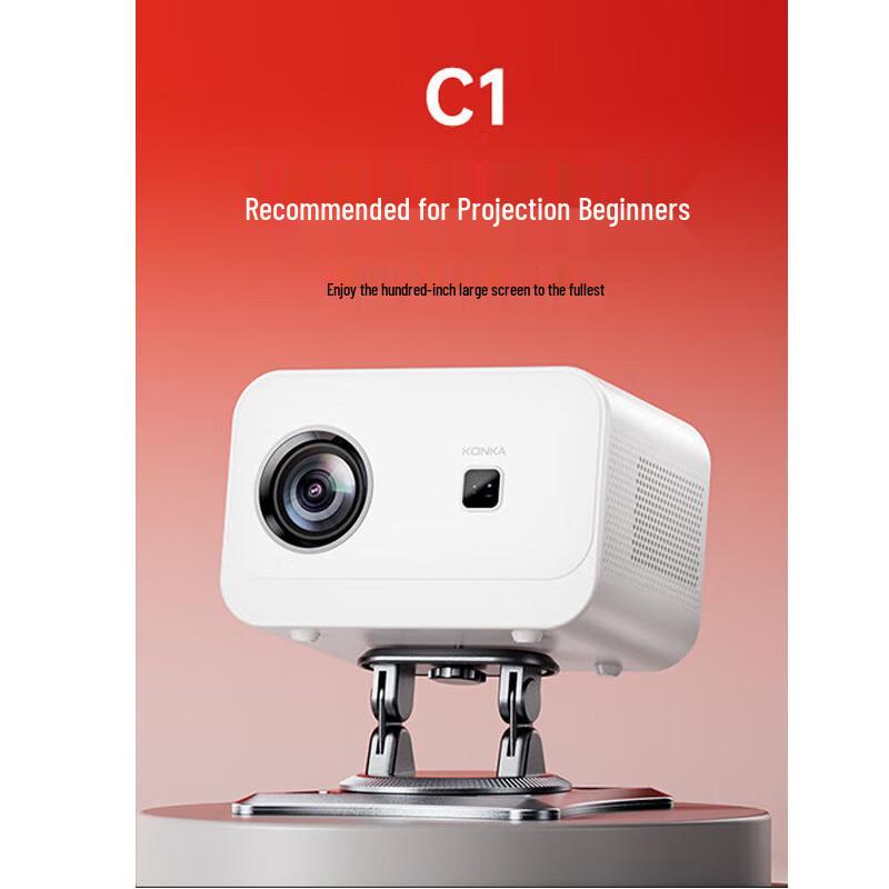 Konka Smart Portable Projector (CN version)
Konka Smart Portable Projector (CN version)