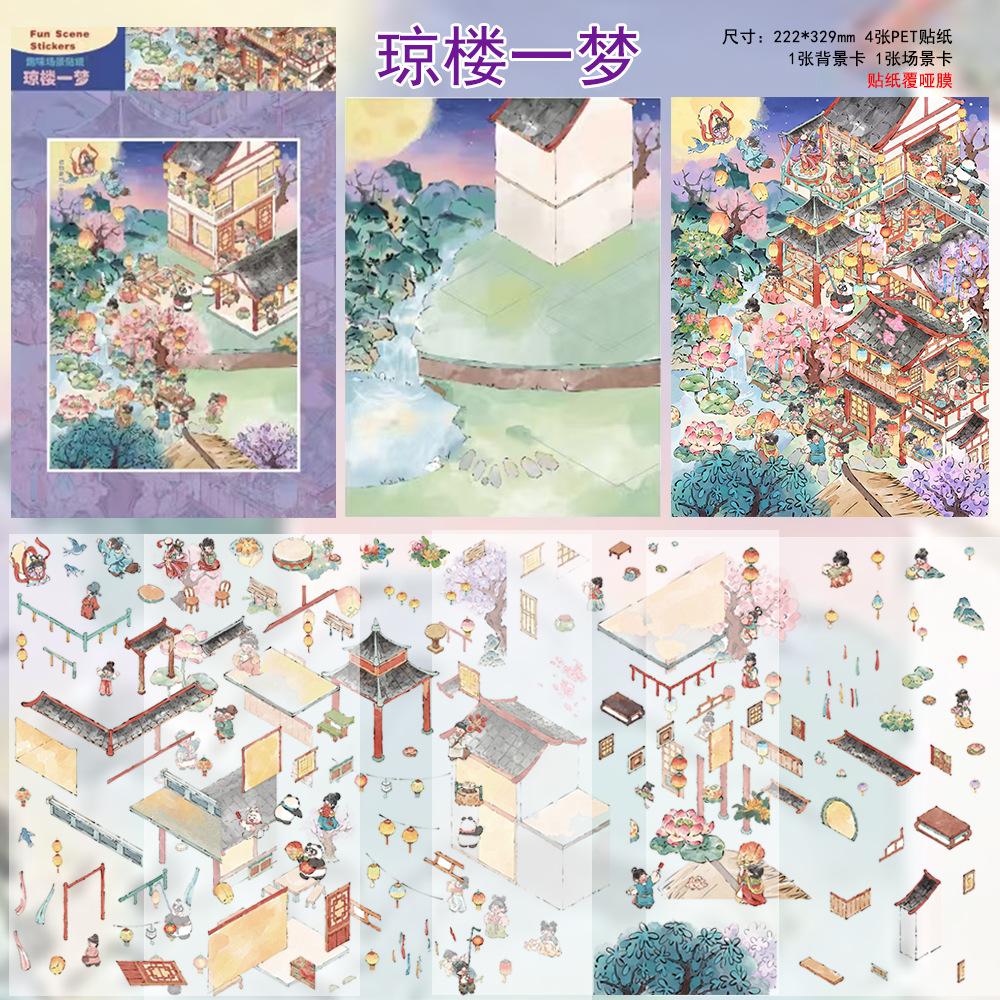 Plus Size Ancient Building Town Underwater Park Kawaii 3D Cartoon Miniature Scene Stickers DIY Hand Stacked Scrapbook Stickers
Plus Size Ancient Building Town Underwater Park Kawaii 3D Cartoon Miniature Scene Stickers DIY Hand Stacked Scrapbook Stickers