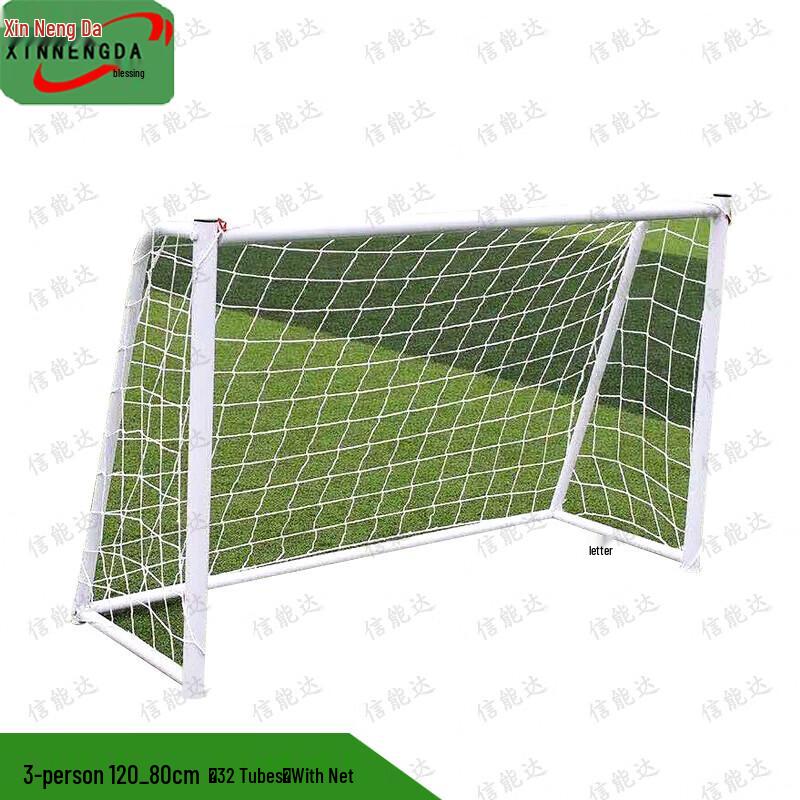 Xinnengda Outdoor Training Football Goal with Net
Xinnengda Outdoor Training Football Goal with Net
