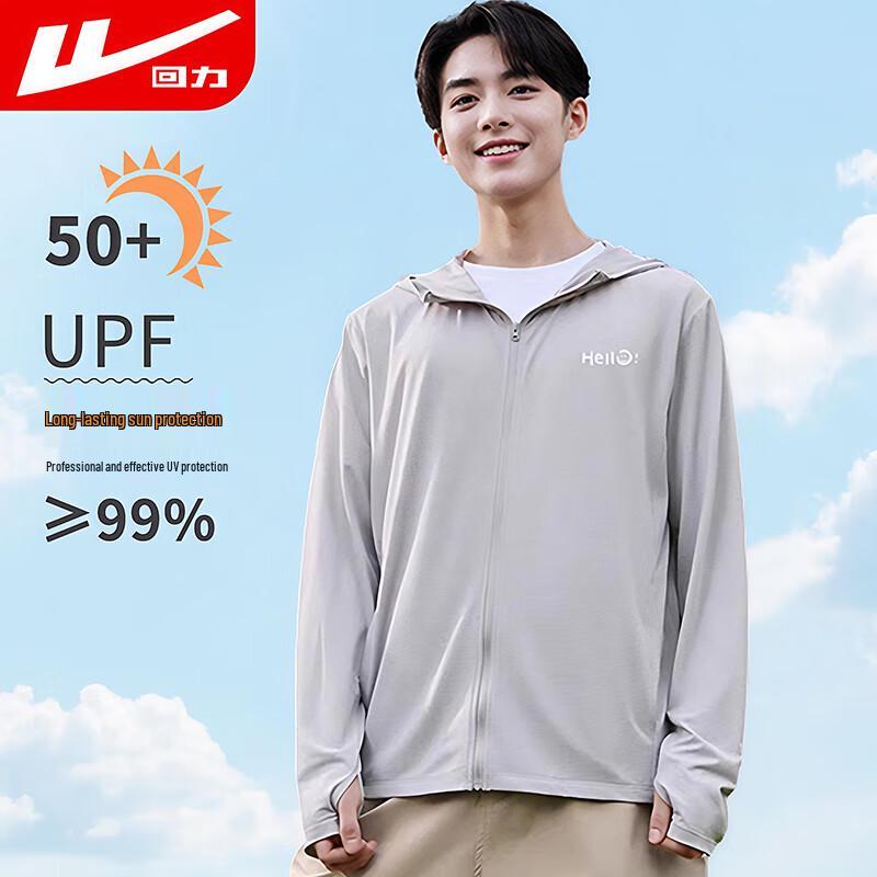 Warrior Men s Summer UV Protection Cooling Hooded Sun Jacket XL
Warrior Men s Summer UV Protection Cooling Hooded Sun Jacket XL