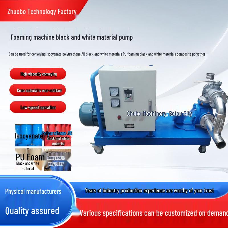 Black & White Foaming Machine Isocyanate Polyurethane Metering Pump for Sponge Flange
Black & White Foaming Machine Isocyanate Polyurethane Metering Pump for Sponge Flange