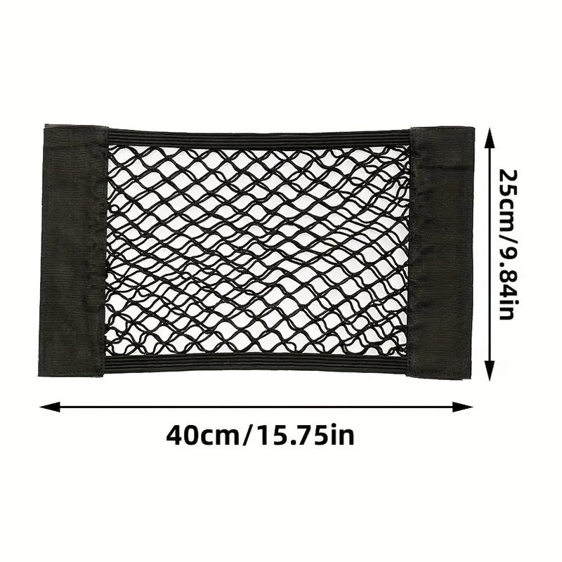 Car storage bag Seat back bag Mesh elastic rope mesh Velcro storage bag
Car storage bag Seat back bag Mesh elastic rope mesh Velcro storage bag