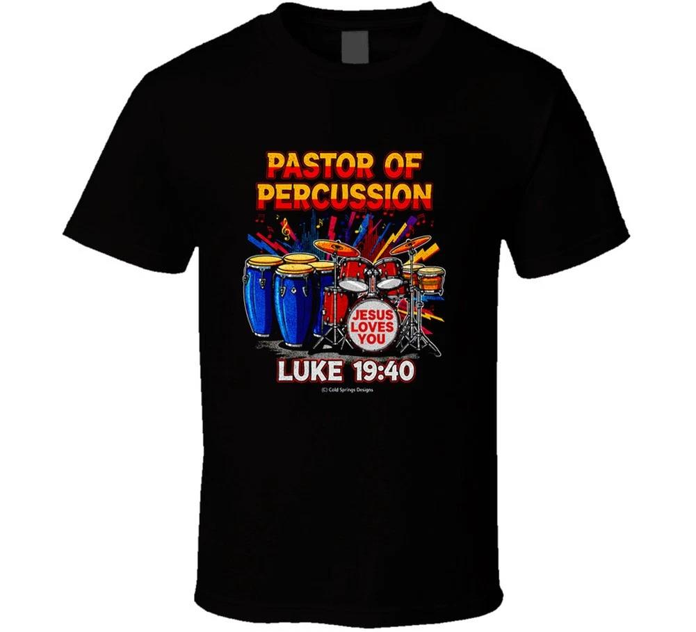 Pastor Of Percussion Worship Team Christian Drummer Jesus Loves You Luke 19 40 G XL
Pastor Of Percussion Worship Team Christian Drummer Jesus Loves You Luke 19 40 G XL