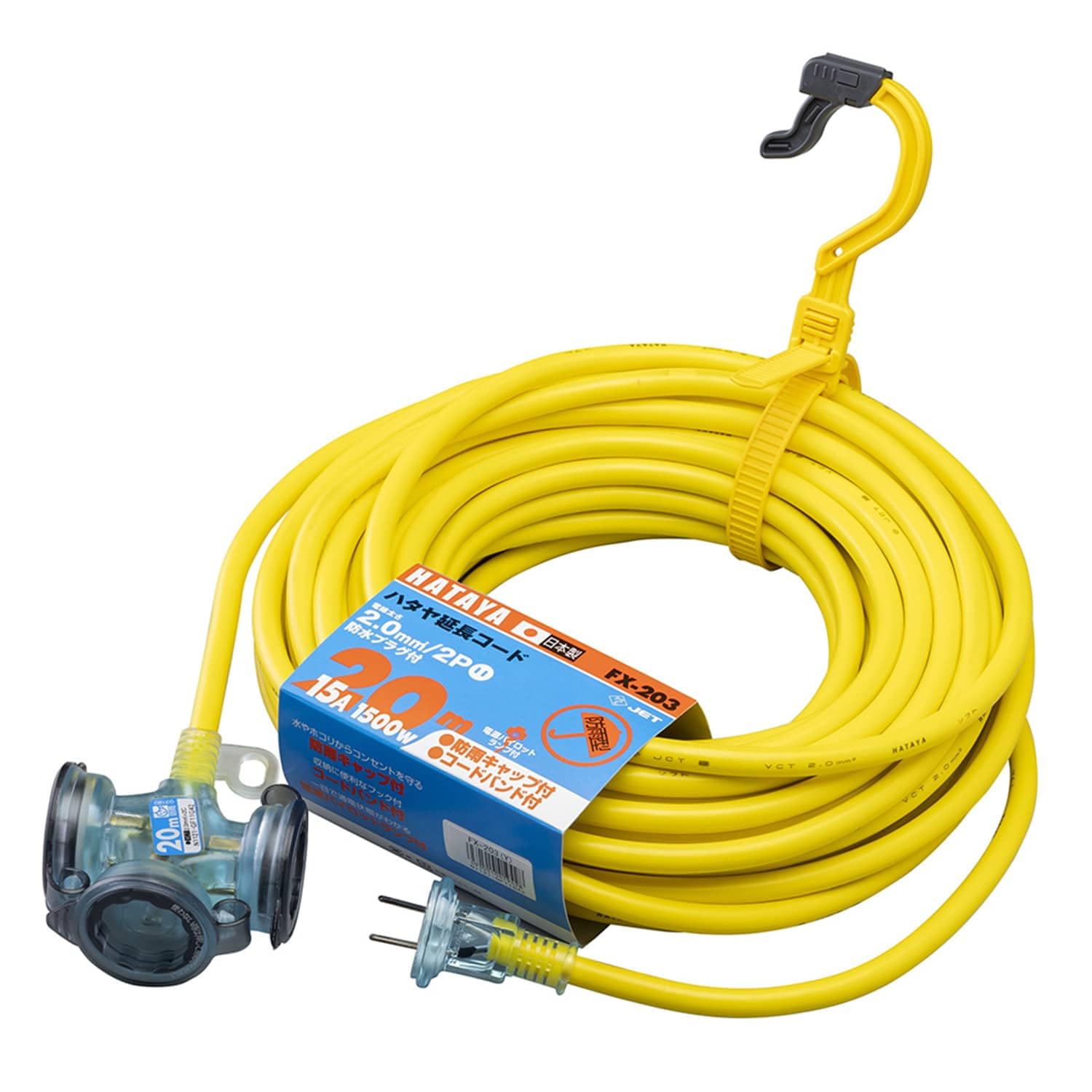 HATAYA 2P Extension Cord for Outdoor 100V Cord Thickness 3 Outlet Rainproof Pilot For Home Factory Light FX Extension Lemon Yellow Use, Type, 20m, жовтий
HATAYA 2P Extension Cord for Outdoor 100V Cord Thickness 3 Outlet Rainproof Pilot For Home Factory Light FX Extension Lemon Yellow Use, Type, 20m, жовтий