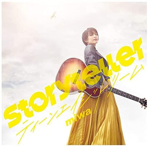 CD - Storyteller/Teenage Dream (tsuujoub SRCL11385 Sony Records 2019 Japan ObiJapanese Pop/Rock Used
CD - Storyteller/Teenage Dream (tsuujoub SRCL11385 Sony Records 2019 Japan ObiJapanese Pop/Rock Used