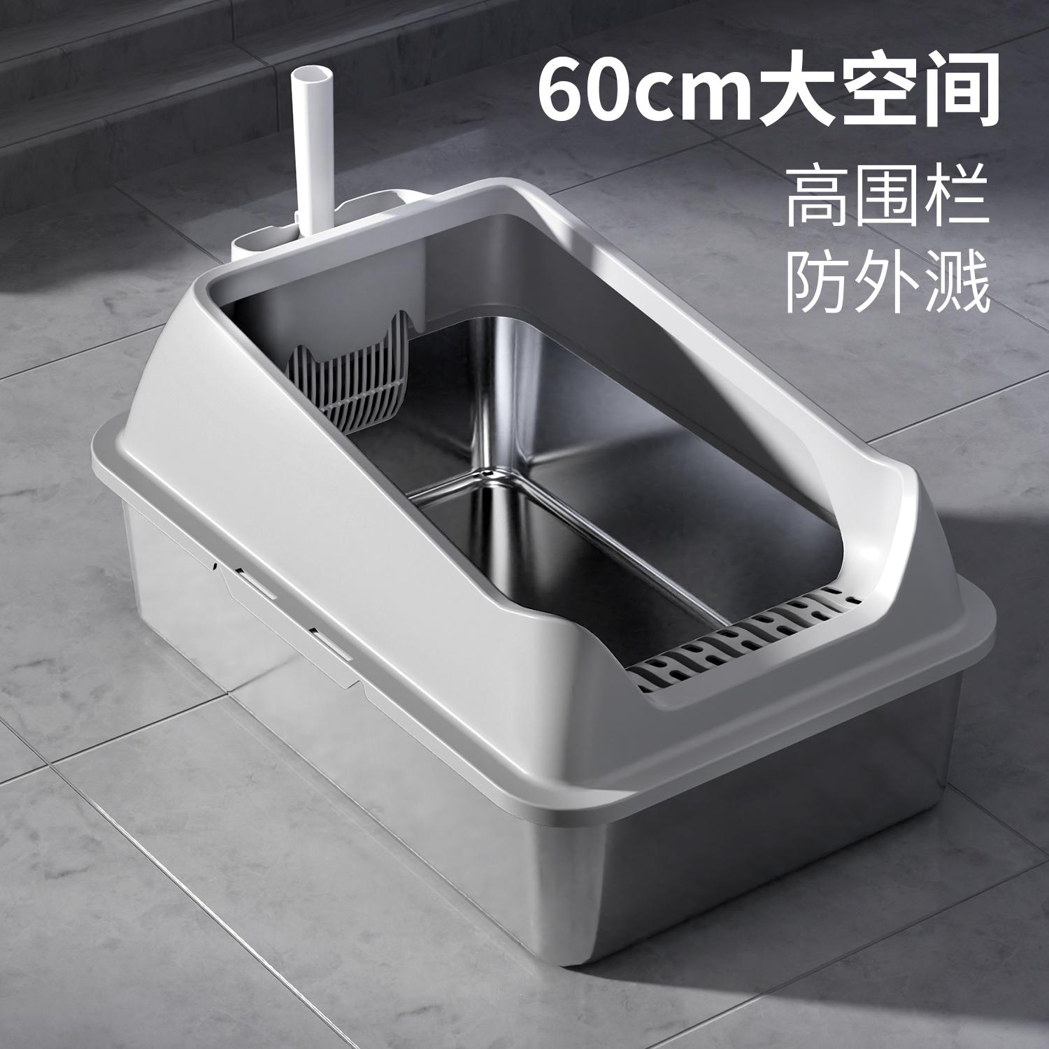 Stainless Steel Cats Litter Box Jumbo Size Anti-Scatter Cat Toilet Fully Enclosed Kitty Litter Tray Lift Lid Design Cat Bedpans
Stainless Steel Cats Litter Box Jumbo Size Anti-Scatter Cat Toilet Fully Enclosed Kitty Litter Tray Lift Lid Design Cat Bedpans