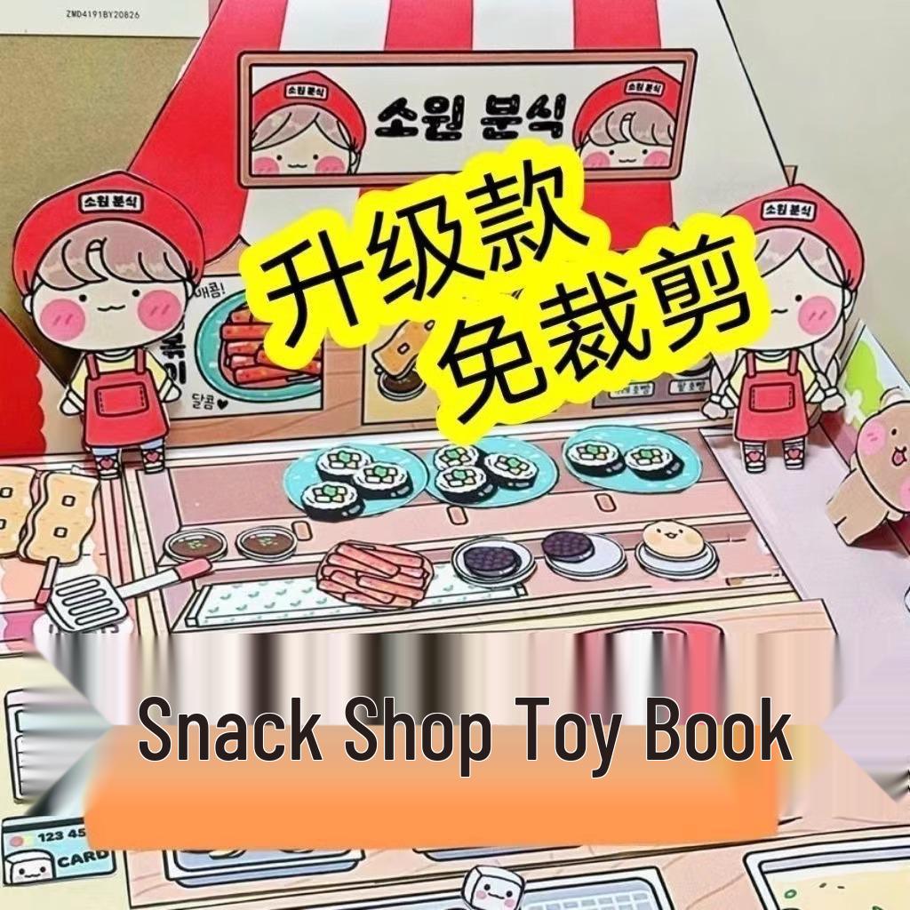 Handmade DIY Mala Tang Children s Quiet Book Toy - No-Cut Mini Snack Shop Edition
Handmade DIY Mala Tang Children s Quiet Book Toy - No-Cut Mini Snack Shop Edition