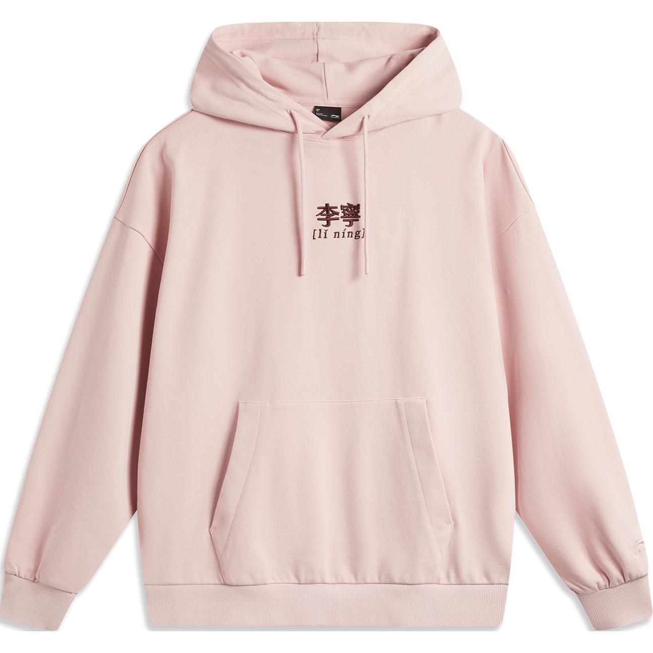 Li Ning Sports Lifestyle Series Свободный крой с капюшоном и напечатанными буквами Повседневная толстовка Женская толстовка Светло-розовая AWDU923-11 M
Li Ning Sports Lifestyle Series Свободный крой с капюшоном и напечатанными буквами Повседневная толстовка Женская толстовка Светло-розовая AWDU923-11 M