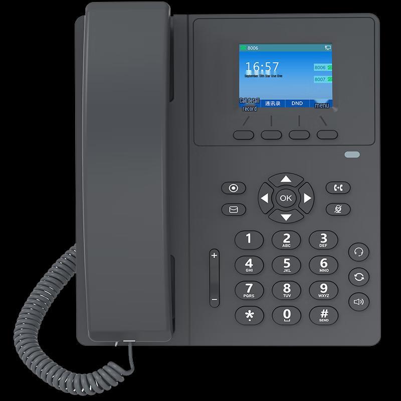 Yijiatong IP Desk Phone (CN version)
Yijiatong IP Desk Phone (CN version)