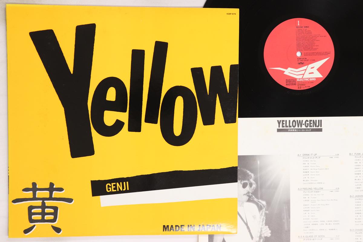 LP Record GENJI SAWAI - Yellow K28P6176 ELECTRIC BIRD 1982 Japan Jazz Used
LP Record GENJI SAWAI - Yellow K28P6176 ELECTRIC BIRD 1982 Japan Jazz Used