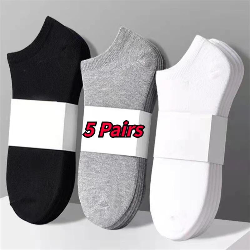 5 Pairs Mens Socks Breathable Short Boat Socks Male Casual Soft Comfy Socks Solid Color Black White Women Short Socks One Size
5 Pairs Mens Socks Breathable Short Boat Socks Male Casual Soft Comfy Socks Solid Color Black White Women Short Socks One Size