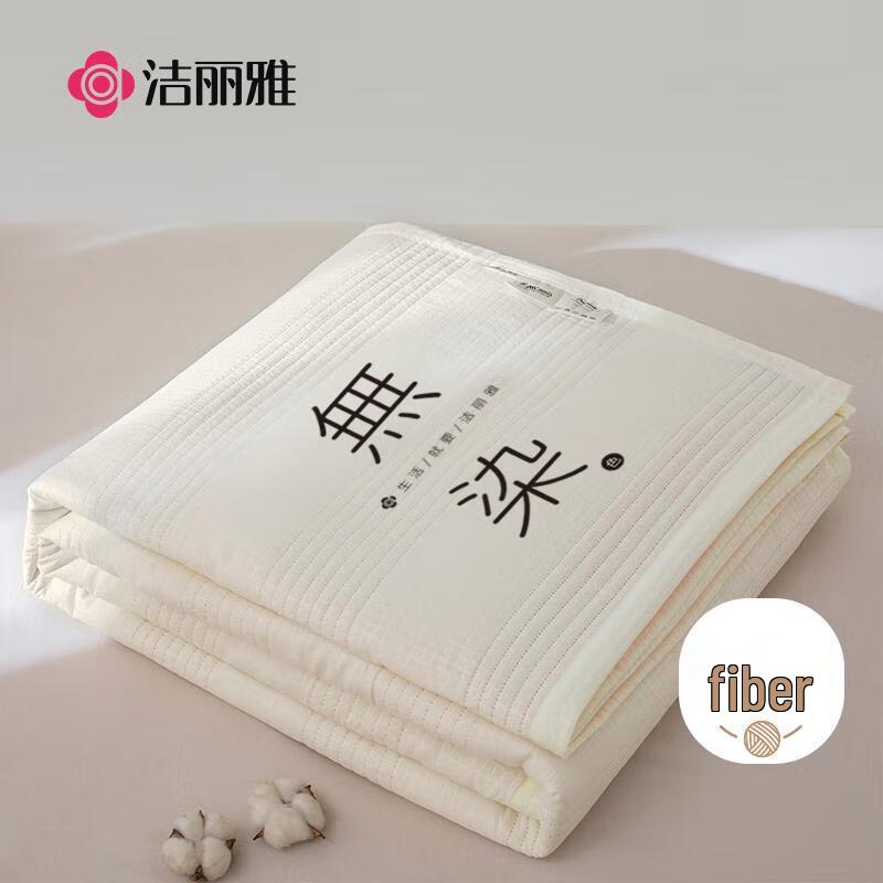 Grace A-Grade Summer Air-Conditioned Quilt 150cm x 200cm
Grace A-Grade Summer Air-Conditioned Quilt 150cm x 200cm