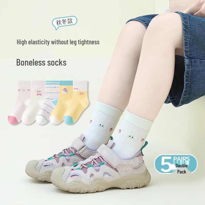 Girls Cartoon Cotton Mid-Calf Socks XL
Girls Cartoon Cotton Mid-Calf Socks XL