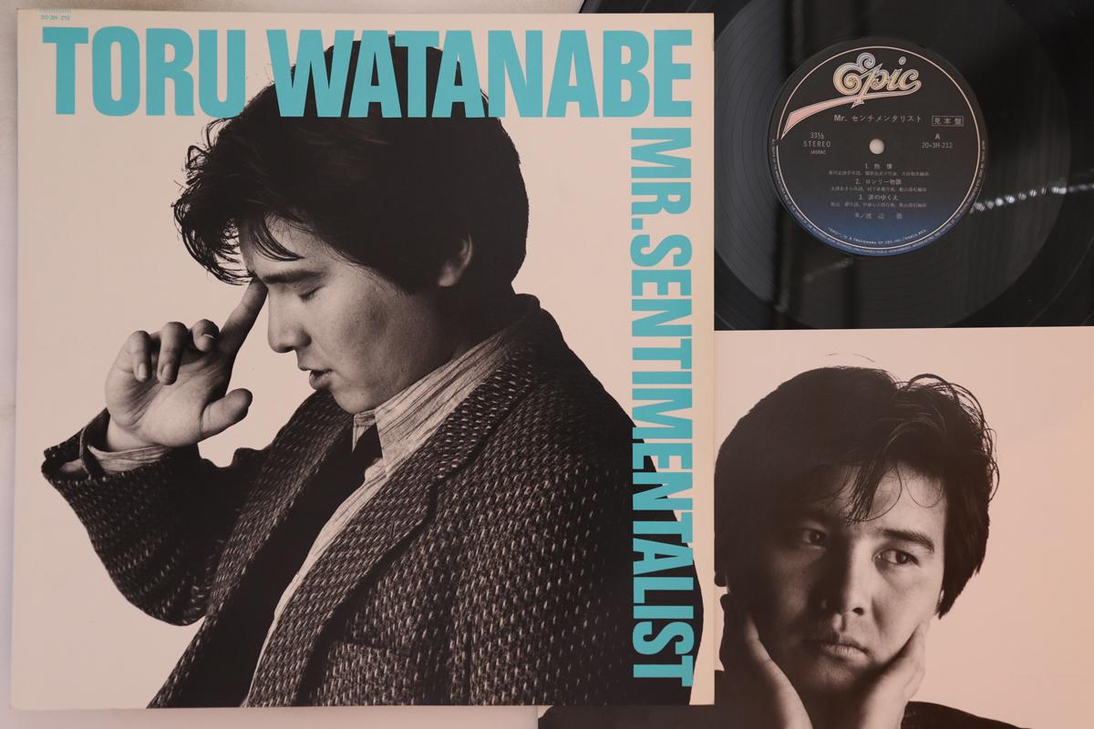 LP Record TORU WATANABE - Mr. Sentimentalist 203H212PROMO EPIC Japan Japanese Pop/Rock Used
LP Record TORU WATANABE - Mr. Sentimentalist 203H212PROMO EPIC Japan Japanese Pop/Rock Used