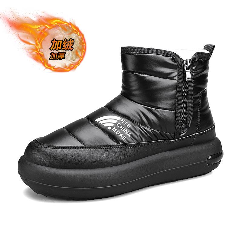 Winter new men s high-top snow boots plus thick warm short boots northeast cotton men s snow boots M1127 39 чорний
Winter new men s high-top snow boots plus thick warm short boots northeast cotton men s snow boots M1127 39 чорний