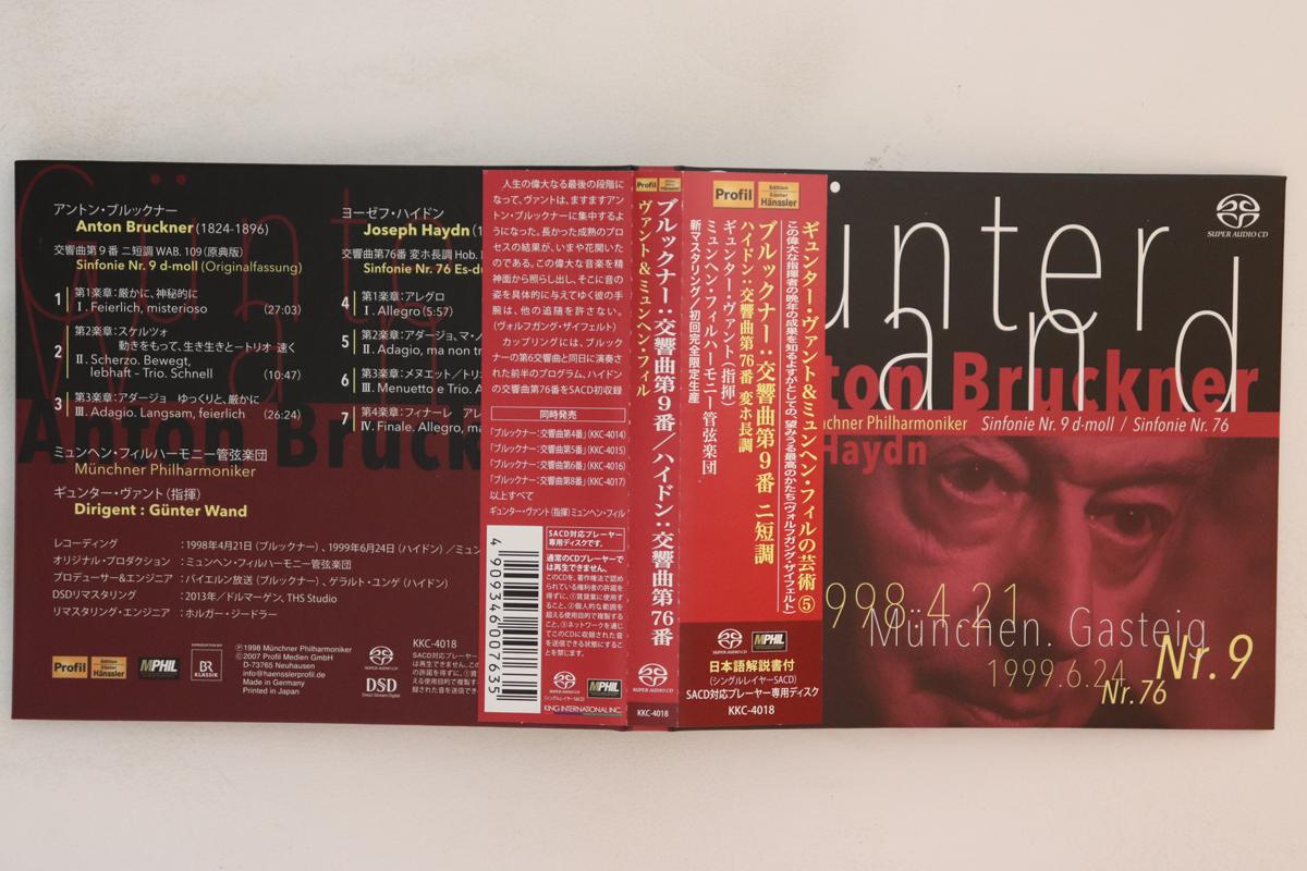 CD GUNTER WAND, MUNCHNER PHILHARMONIKE - Bruckner Symphony No.9 Wab.109 / Ha KKC4018 KING INTERNATIO 2014 Japan Obi Classical Used
CD GUNTER WAND, MUNCHNER PHILHARMONIKE - Bruckner Symphony No.9 Wab.109 / Ha KKC4018 KING INTERNATIO 2014 Japan Obi Classical Used