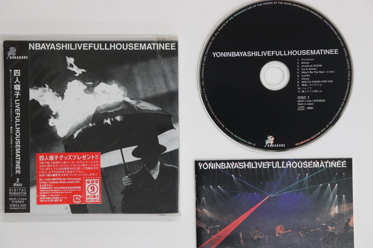 CD YONINBAYASHI Live Full House Matinee ISCP11334 Hagakure 2002 Japan Obi Japanese PopRock Used
CD YONINBAYASHI Live Full House Matinee ISCP11334 Hagakure 2002 Japan Obi Japanese PopRock Used