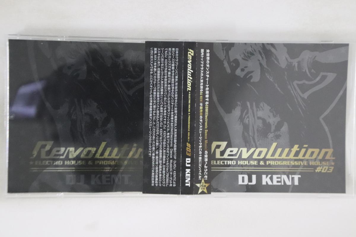 Mix CD DJ KENT - Revolution Electro House & Progress NONEPROMO NOT ON LABEL Japan Obi Rap & Hip-Hop/R&B Used
Mix CD DJ KENT - Revolution Electro House & Progress NONEPROMO NOT ON LABEL Japan Obi Rap & Hip-Hop/R&B Used
