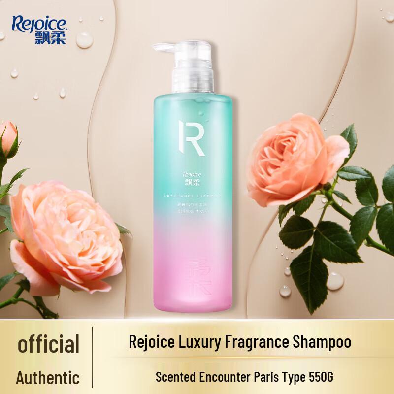 Rejoice Luxury Scented Shampoo - Paris Encounter
Rejoice Luxury Scented Shampoo - Paris Encounter