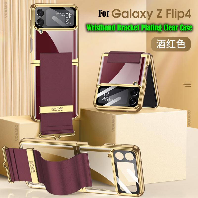 Для Samsung Galaxy Z Flip 4 Прозрачный чехол Защита петли браслета для Samsung Z Flip 4 5G Чехол для держателя ремешка на запястье
Для Samsung Galaxy Z Flip 4 Прозрачный чехол Защита петли браслета для Samsung Z Flip 4 5G Чехол для держателя ремешка на запястье
