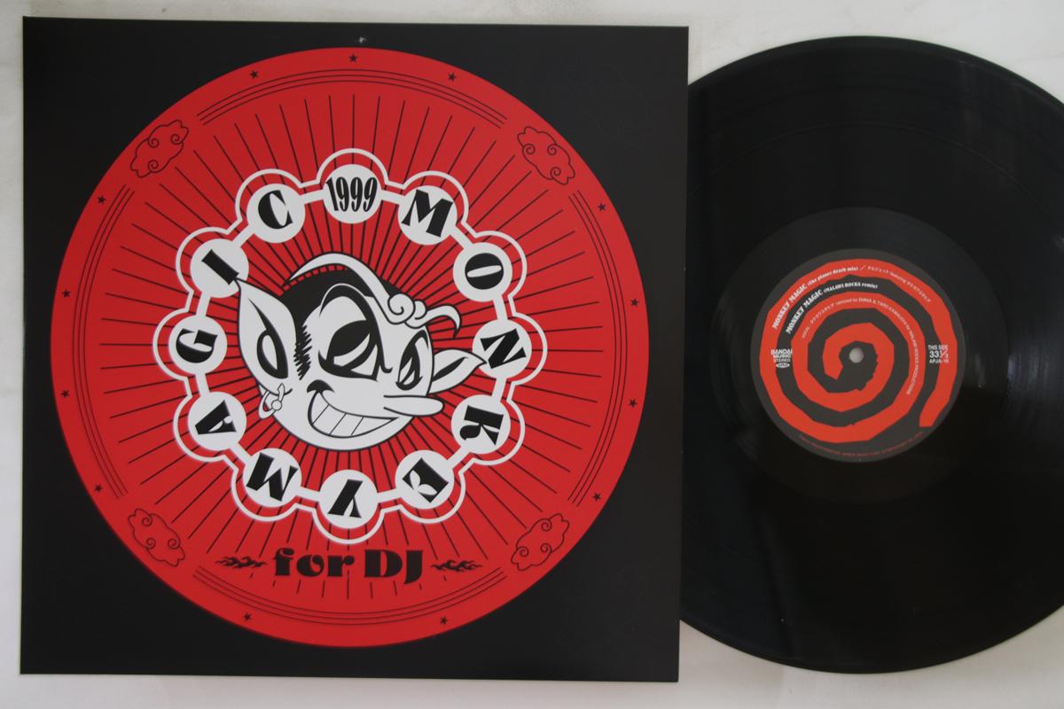 12inch Record GEE Monkey Magic 1999 APJA10 Bandai Music 1999 Japan Japanese Club Dance Used
12inch Record GEE Monkey Magic 1999 APJA10 Bandai Music 1999 Japan Japanese Club Dance Used