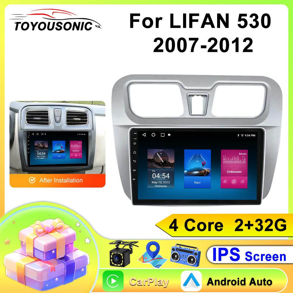 Автомобильное радио Carplay для LIFAN 530 2007-2012 Навигация GPS Android Auto Мультимедийный проигрыватель Стереоблок WiFi BT Нет 2din 4G 4 core 2GB+32GB CP
Автомобильное радио Carplay для LIFAN 530 2007-2012 Навигация GPS Android Auto Мультимедийный проигрыватель Стереоблок WiFi BT Нет 2din 4G 4 core 2GB+32GB CP