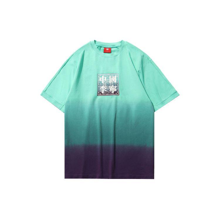 Li Ning Sports Lifestyle Series SS21 Paris Fashion Week Pattern Printed Casual Sports Short Sleeve T Shirt Men T Shirt Green AHSR393-1 M
Li Ning Sports Lifestyle Series SS21 Paris Fashion Week Pattern Printed Casual Sports Short Sleeve T Shirt Men T Shirt Green AHSR393-1 M