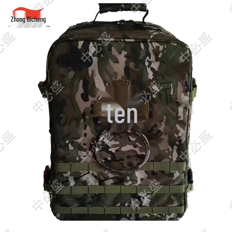 Zhongbisheng Medic Backpack S2015 Model
Zhongbisheng Medic Backpack S2015 Model