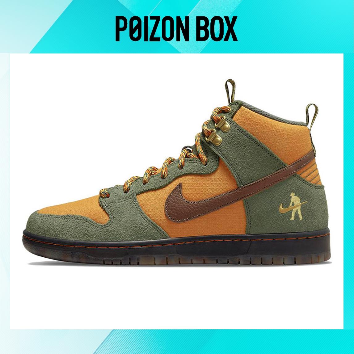 кроссовки Nike SB Dunk High Pass~Port Work Boots DO6119-300
кроссовки Nike SB Dunk High Pass~Port Work Boots DO6119-300