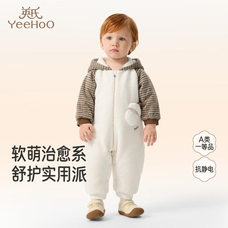 YEEHOO Baby Boys Hooded Winter Romper 90
YEEHOO Baby Boys Hooded Winter Romper 90