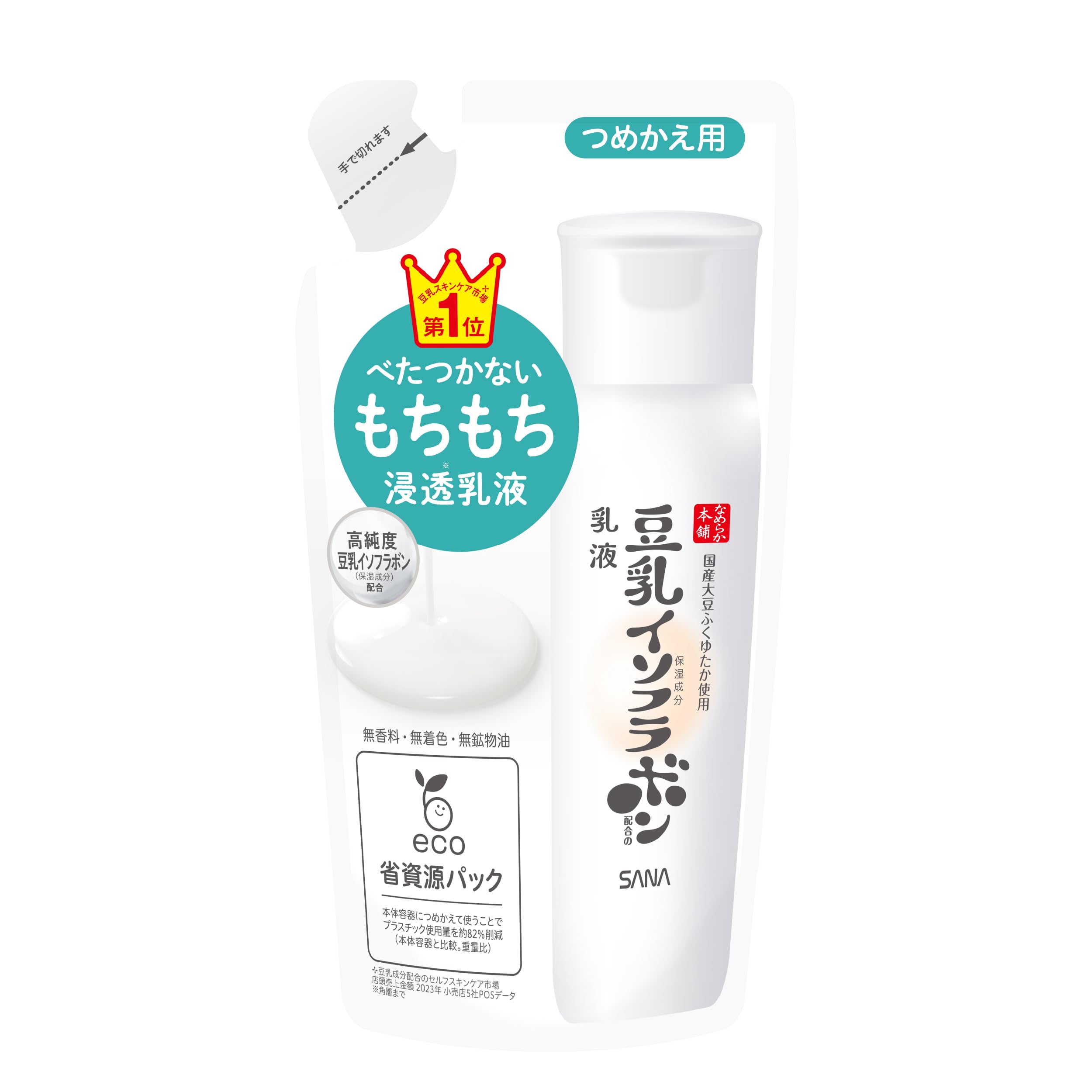 Nameraka Honpo Moisturizing Emulsion NC 130ml Soy Milk Isoflavone (Refill) (x 1)
Nameraka Honpo Moisturizing Emulsion NC 130ml Soy Milk Isoflavone (Refill) (x 1)