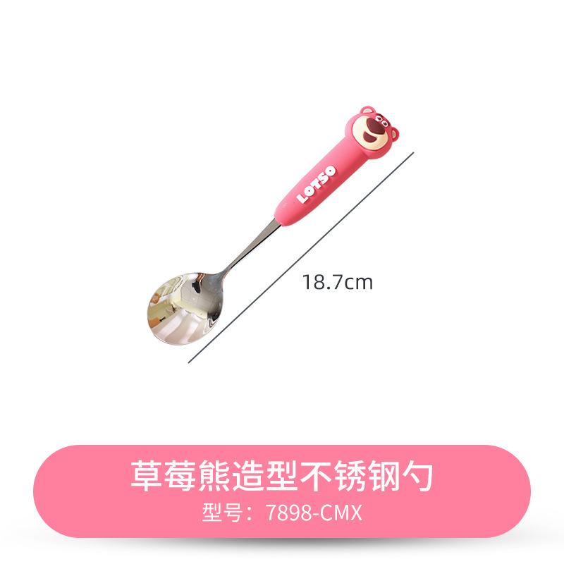 High-value spoon 304 stainless steel spoon Children s fork set Love strawberry bear household baby eating spoon
High-value spoon 304 stainless steel spoon Children s fork set Love strawberry bear household baby eating spoon