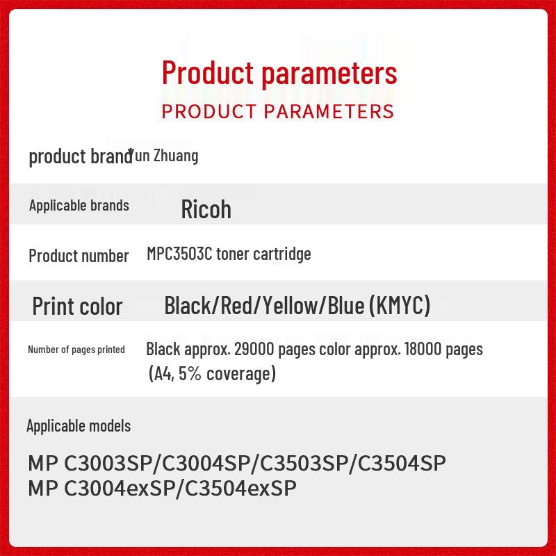 Ricoh Toner Cartridge for MPC3503, MPC3504SP, C3003SP, C3004SP, and MPC3004exSP Special Black Cartridge ~29000 pages
Ricoh Toner Cartridge for MPC3503, MPC3504SP, C3003SP, C3004SP, and MPC3004exSP Special Black Cartridge ~29000 pages