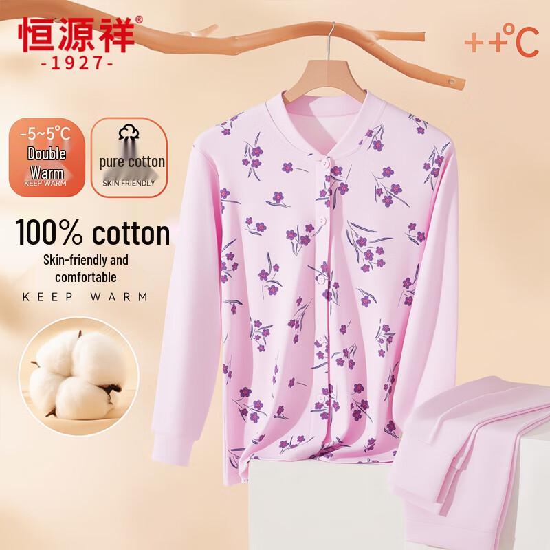 Женский теплый кардиган из чистого хлопка Hengyuanxiang 4XL
Женский теплый кардиган из чистого хлопка Hengyuanxiang 4XL