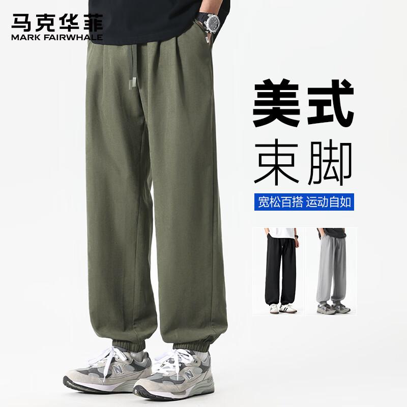 Mark Fairwhale Men s Casual Sports Jogger Pants 2XL
Mark Fairwhale Men s Casual Sports Jogger Pants 2XL