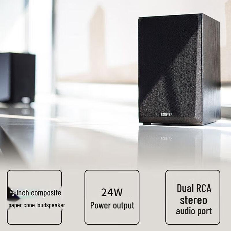 Edifier R980T RCA Stereo Bookshelf Speakers
Edifier R980T RCA Stereo Bookshelf Speakers