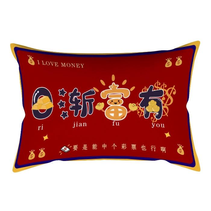 1pcs 30*50cm Classic Chinese Style Lucky Words Pillowcase Creative Home Sofa Car Decoration Cushions Cover 30x50cm
1pcs 30*50cm Classic Chinese Style Lucky Words Pillowcase Creative Home Sofa Car Decoration Cushions Cover 30x50cm