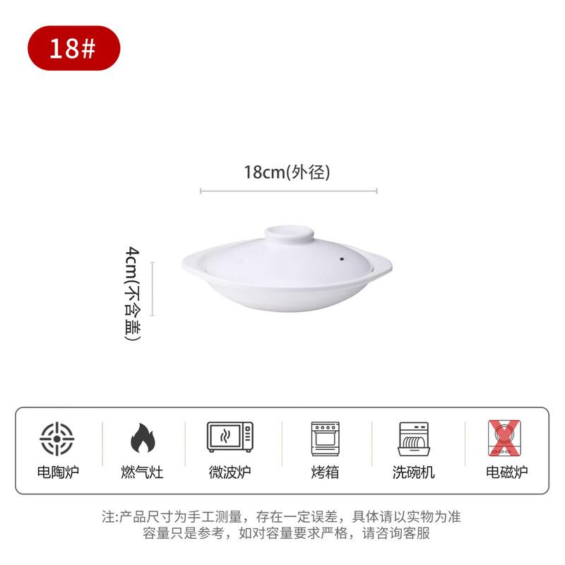 Lichuan Huaxing Ceramic Claypot Rice Pot
Lichuan Huaxing Ceramic Claypot Rice Pot