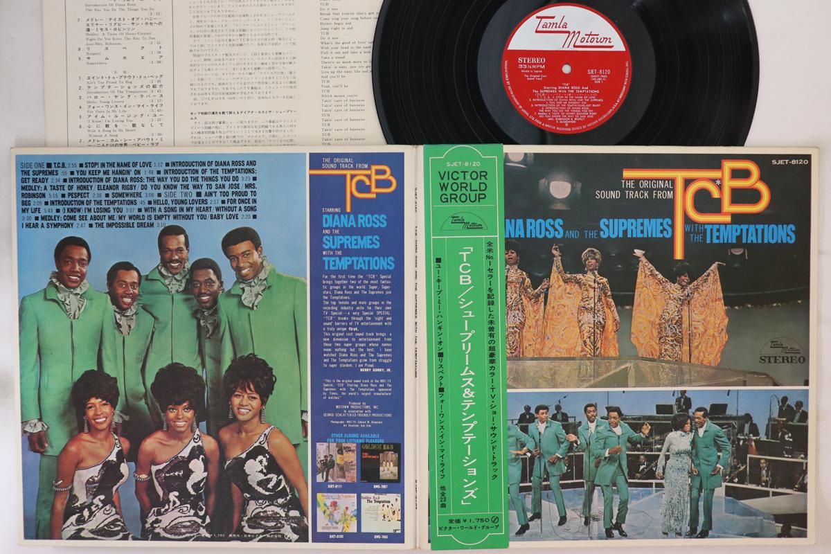 LP Record DIANA ROSS & THE SUPREMES - Original Sound Track From TCB SJET8120 TAMLA MOTOWN 1968 Japan Obi Soul/Funk Used
LP Record DIANA ROSS & THE SUPREMES - Original Sound Track From TCB SJET8120 TAMLA MOTOWN 1968 Japan Obi Soul/Funk Used
