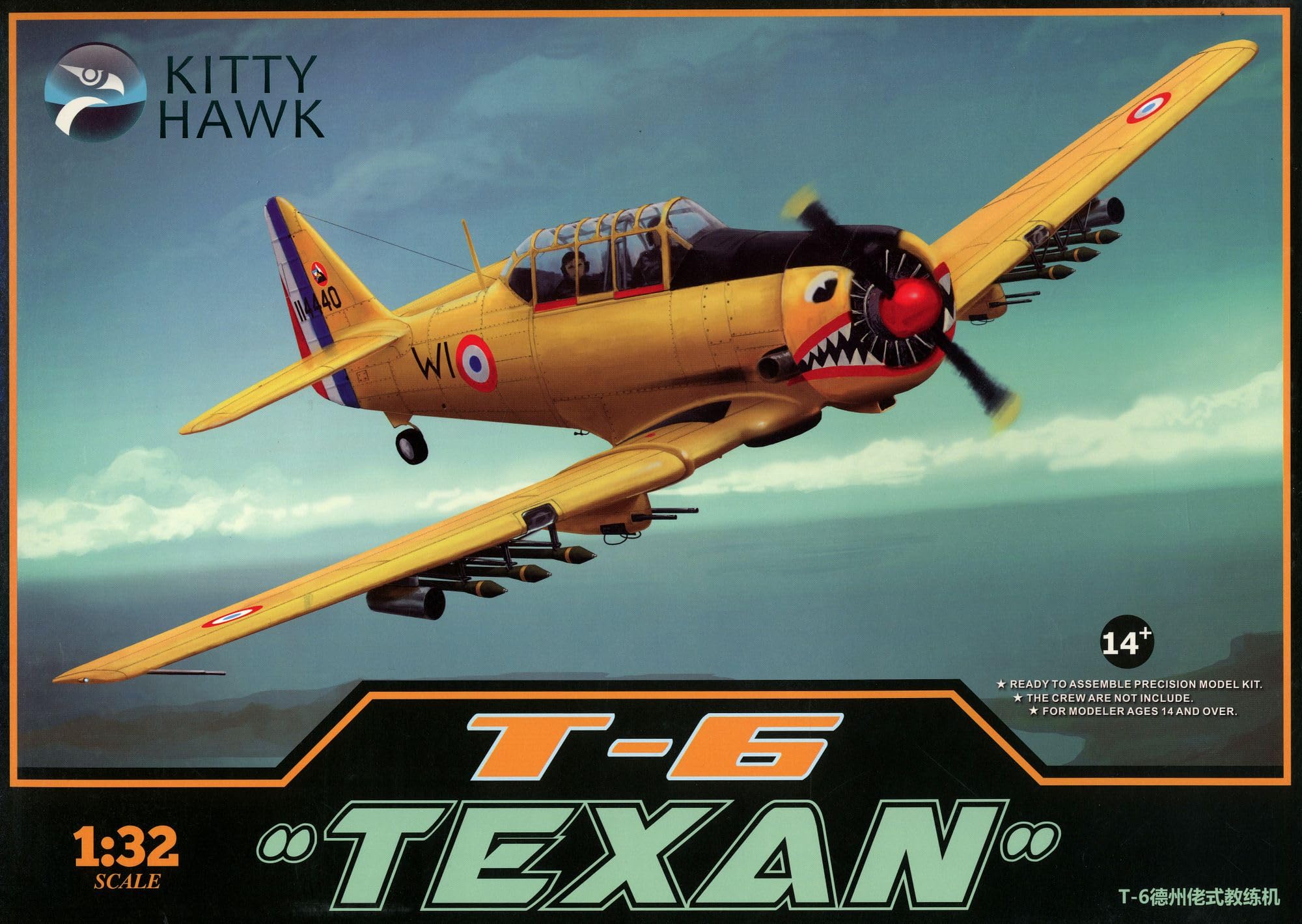 Kitty Hawk Model Texan Международная спецификация Пластиковая модель KH32002 1/32 T-6 (Самолет)
Kitty Hawk Model Texan Международная спецификация Пластиковая модель KH32002 1/32 T-6 (Самолет)