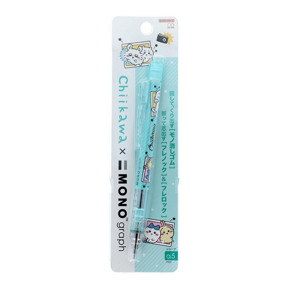 Stationery Chiikawa Goods Mechanical Pencil with S4220749 Sun-Star Eraser, Monograph, Pair,
Stationery Chiikawa Goods Mechanical Pencil with S4220749 Sun-Star Eraser, Monograph, Pair,