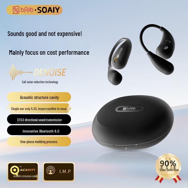 Soaiy ST6 Pro Open-Ear Bluetooth Sport Headphones
Soaiy ST6 Pro Open-Ear Bluetooth Sport Headphones