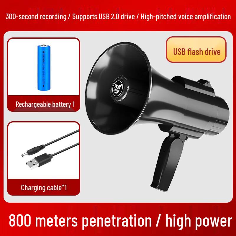 NLNTL Handheld Megaphone with USB Playback Standard
NLNTL Handheld Megaphone with USB Playback Standard