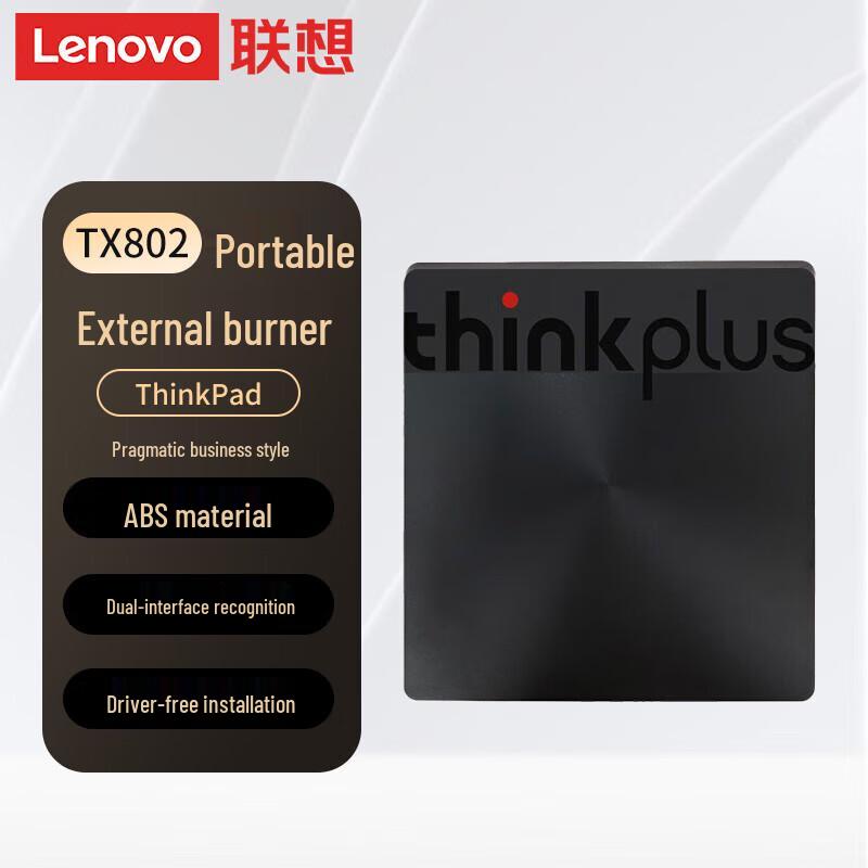 Lenovo TX802 USB/Type-C External DVD Burner
Lenovo TX802 USB/Type-C External DVD Burner