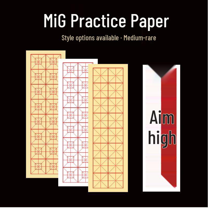 Yellow Striped Crosshatch Pattern Paper - 8cm, 16 Squares - Ideal for Beginner Brush Calligraphy Practice. 100 Sheets
Yellow Striped Crosshatch Pattern Paper - 8cm, 16 Squares - Ideal for Beginner Brush Calligraphy Practice. 100 Sheets