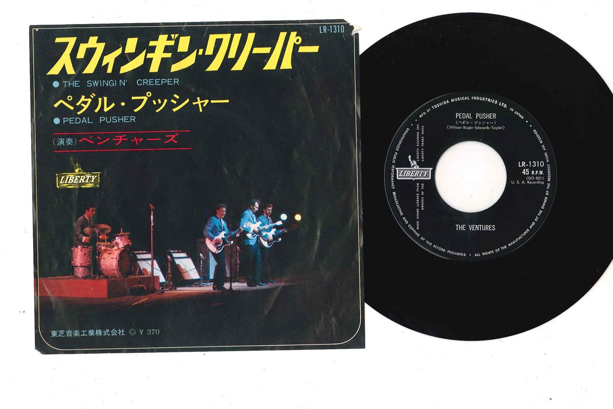 7inch Record VENTURES - Swingin Creeper / Pedal Pusher LR1310 LIBERTY 1965 Japan Rock Used
7inch Record VENTURES - Swingin Creeper / Pedal Pusher LR1310 LIBERTY 1965 Japan Rock Used