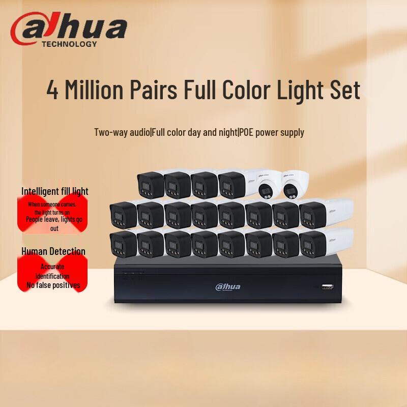 Dahua 32-Channel 4MP Full-Color PoE Surveillance Camera System CN plug (adapter included)
Dahua 32-Channel 4MP Full-Color PoE Surveillance Camera System CN plug (adapter included)