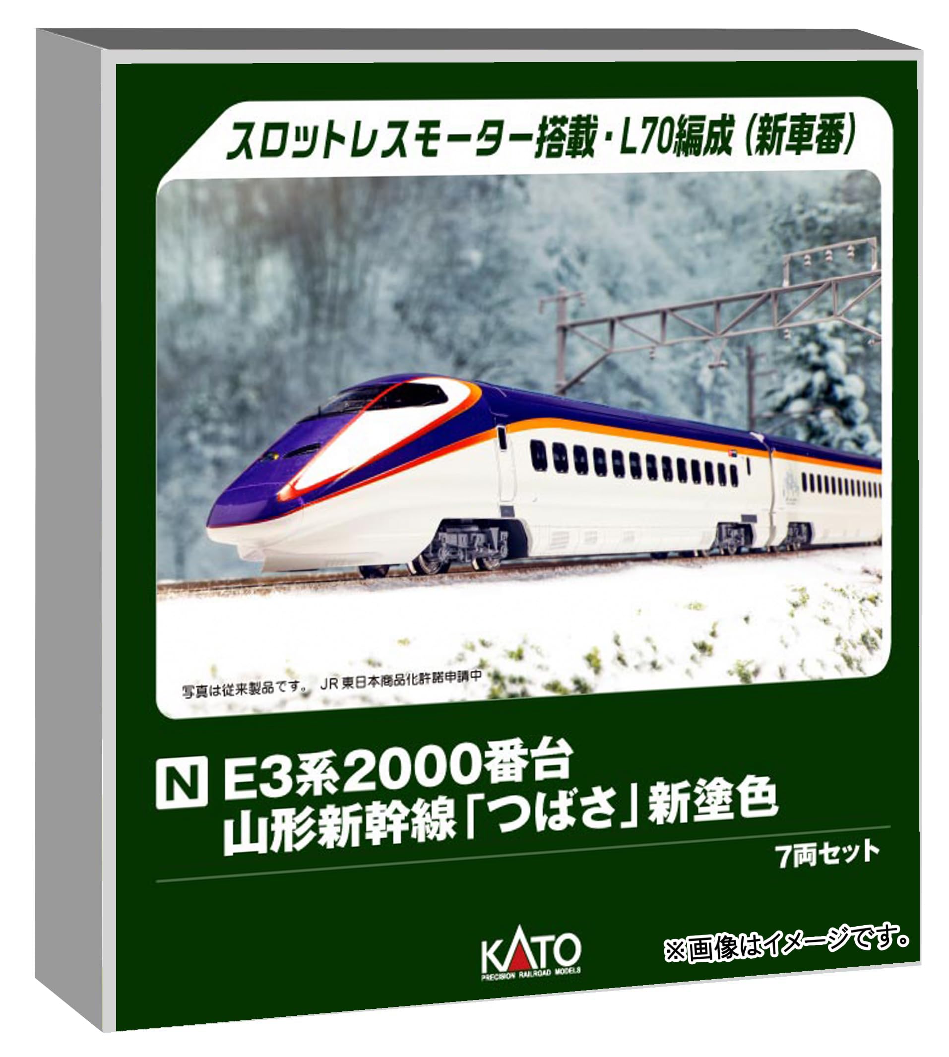 KATO N gauge E3 series 2000 series Yamagata Shinkansen Tsubasa new paint color 7-car set railway model train 10-2096
KATO N gauge E3 series 2000 series Yamagata Shinkansen Tsubasa new paint color 7-car set railway model train 10-2096