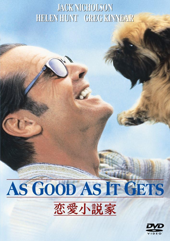 DVD JAMES L. BROOKS, JACK NICHOLSON, HE - Romance Novelist OPL26461 Japan Movies & DVD Used
DVD JAMES L. BROOKS, JACK NICHOLSON, HE - Romance Novelist OPL26461 Japan Movies & DVD Used